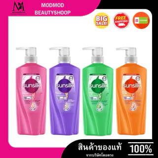 ซันซิล Sunsilk แชมพู และ ครีมนวด300 / 325 / 475มล. คละสีได้ แบบเดี่ยว