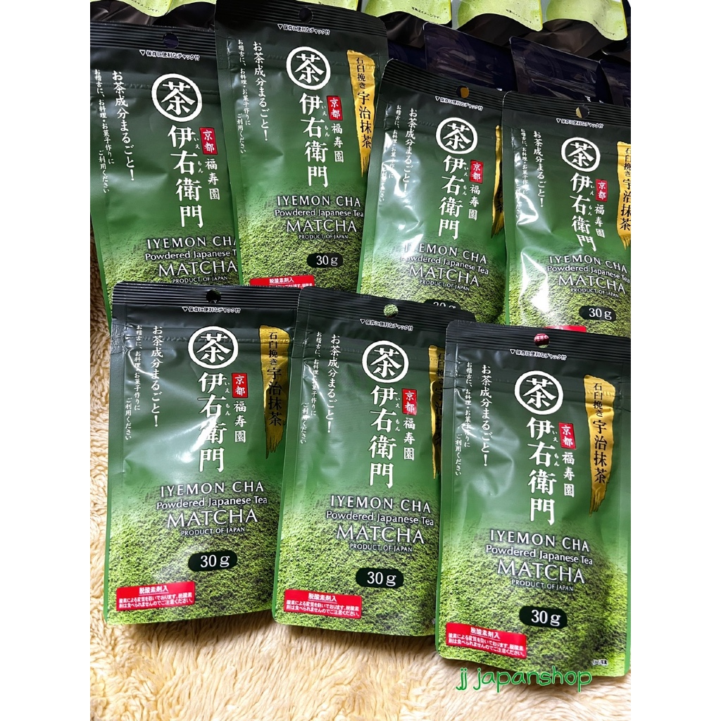 IYEMON Ceremonial Japanese Matcha Powder Uji matcha🍵