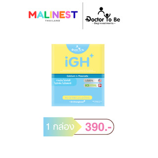 iGH Plus Doctor Tobe ไอจีเอช พลัส ดร.โทบี บาย ดร.ของขวัญ