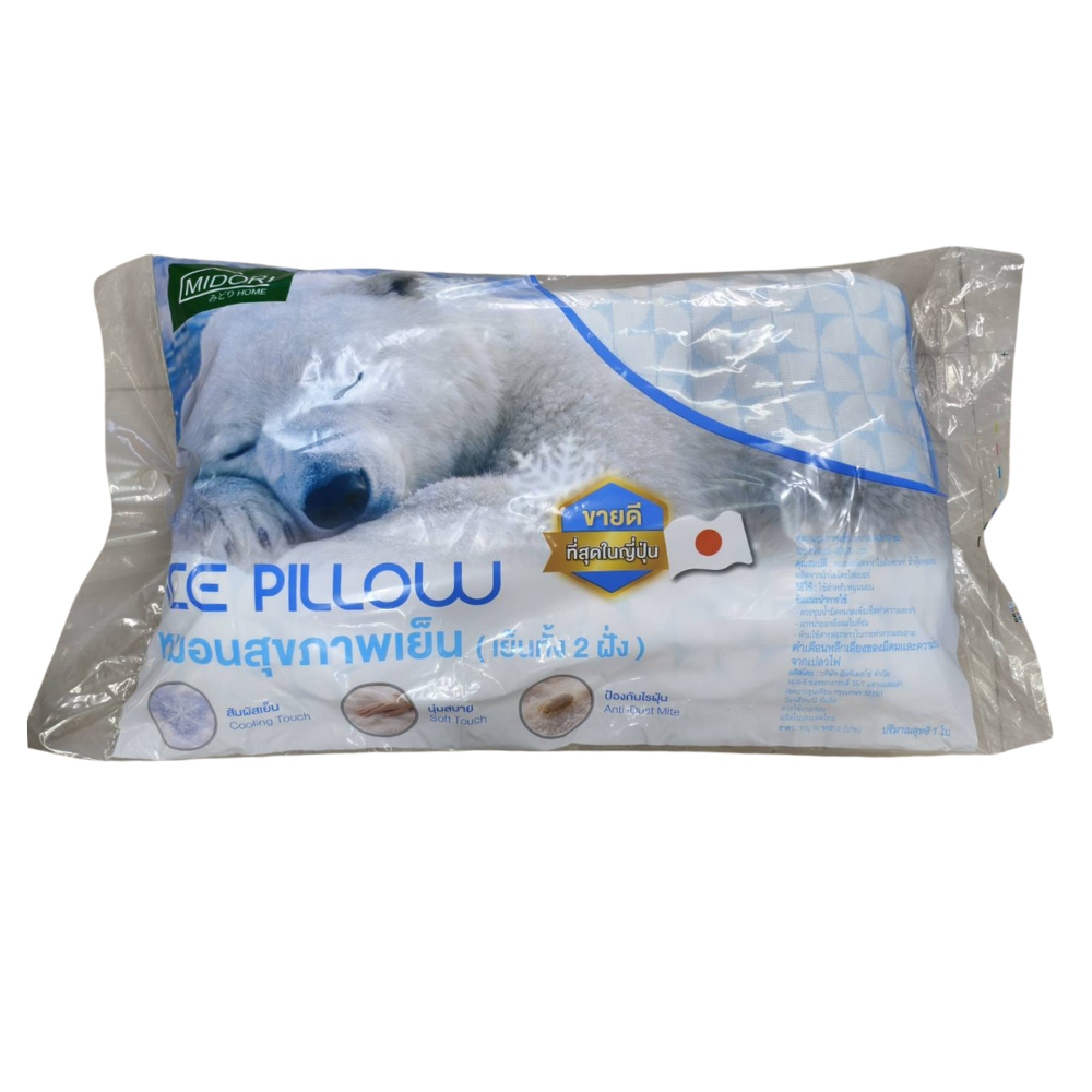 MIDORI Home ICE PILLOW หมอนสุขภาพเย็น 40x70 ซม (เย็นทั้ง 2 ด้าน) รูปที่ 5
