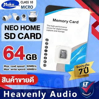 เมมโมรี่การ์ด Memory Card Micro SD card 32GB 64GB 128GB 256GB รองรับ มือถือ/กล้องวงจรปิด/กล้องหน้ารถยนต์