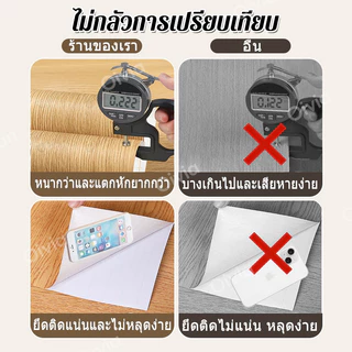 oivia สติ๊กเกอร์ลายไม้ PVC วอลเปเปอร์ มีกาวในตัว กันน้ำ ติดเฟอร์นิเจอร์และผนัง 45x300cm 45x1000cm