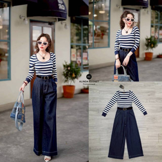 Alinda Set เสื้อแขนยาว+กางเกงขายาว ลุคเท่ๆ