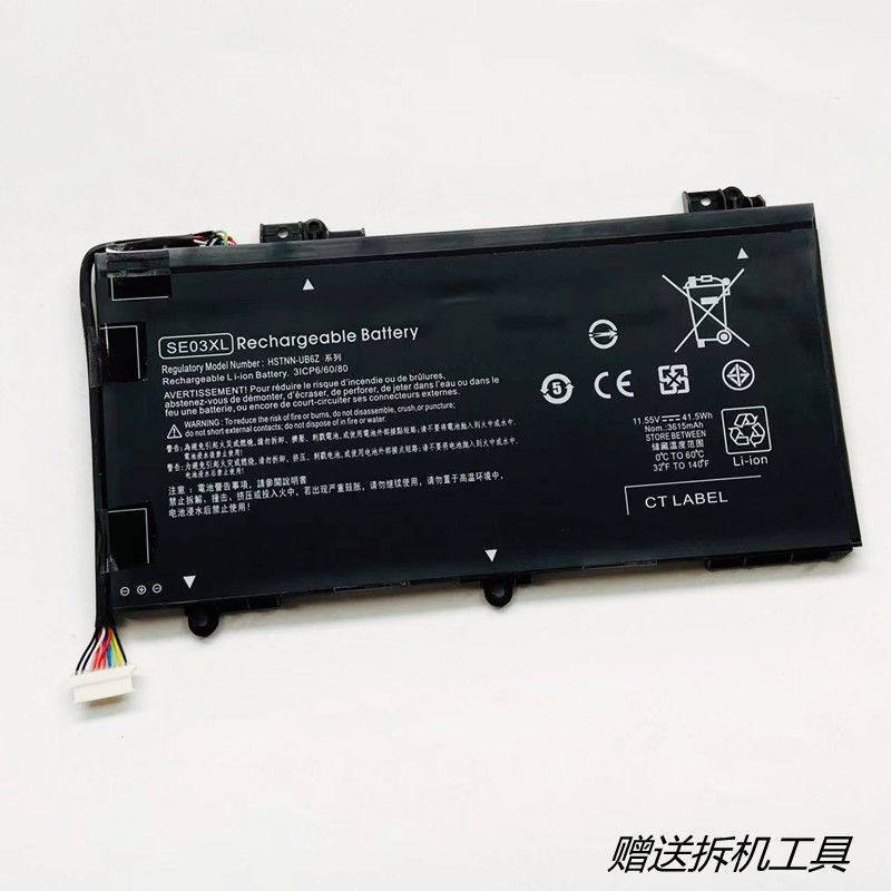 HP SE03XL 14-Al062nr Pavillion 14-AL Series 14-al000 14-al001ng \ HP SE03XL Laptop Battery