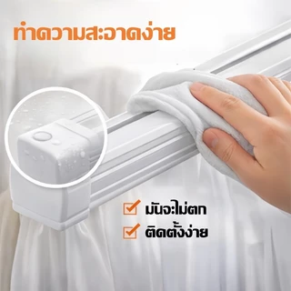 ราวผ้าม่าน ราวม่านจีบ รางม่านจีบอลูมิเนียม รุ่น แบบประกอบมือ มีให้เลือก ตัวยึดราง สำหรับติดตั้ง เพดา