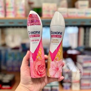 Rexona Spray Vitamin + Bright Antiperspirant 135 Ml. #Rose G…