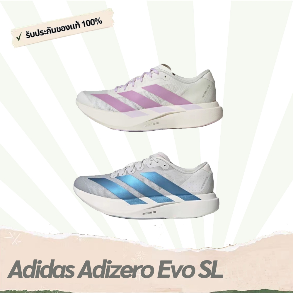รองเท้าวิ่ง Adidas Adizero Adios Pro 4 (KI7354,KI6880) ของแท้100% ✅