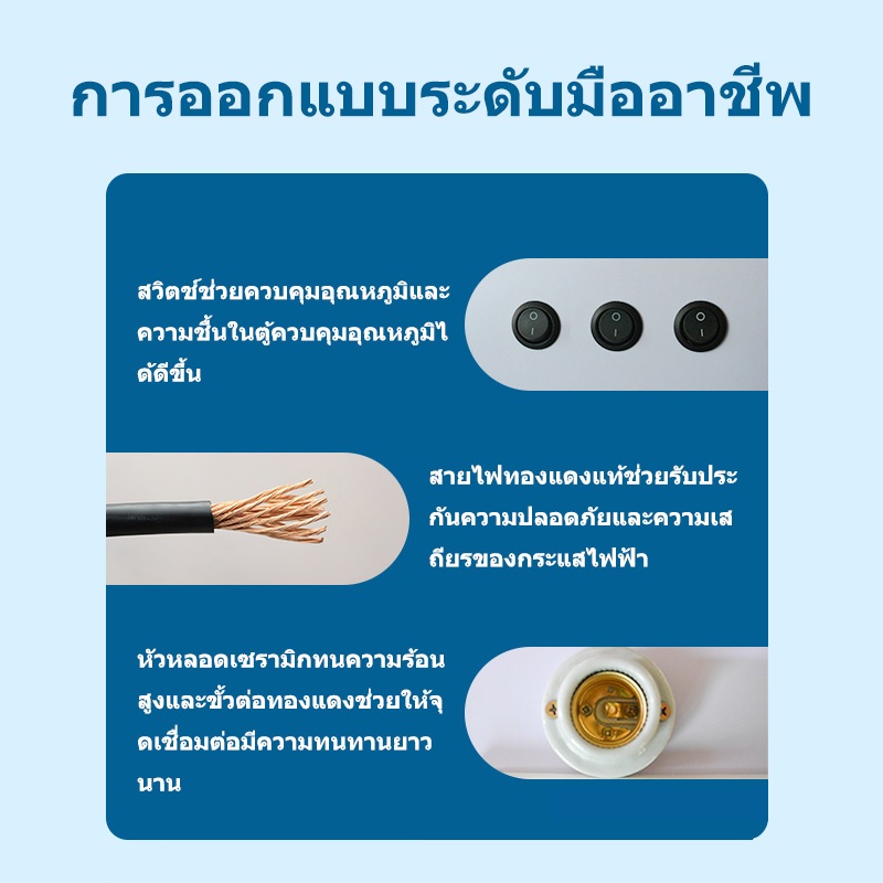 ตู้กกลูกนก ตู้ฟักไข่ ตู้สำหรับสัตว์เลี้ยง Exotic ด้วยระบบควบคุมอัตโนมัติ ราคา ถูกที่สุด ดีลบีเคเค แกลเลอรีภาพที่ 4