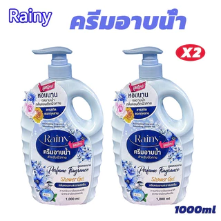 ซื้อ 1 แถม 1 ครีมอาบน้ำ เจลอาบน้ำตัวหอม 2*1000ml กลิ่นน้ำหอม เนื้อ ติดทนนาน shower body wash wash wash bady