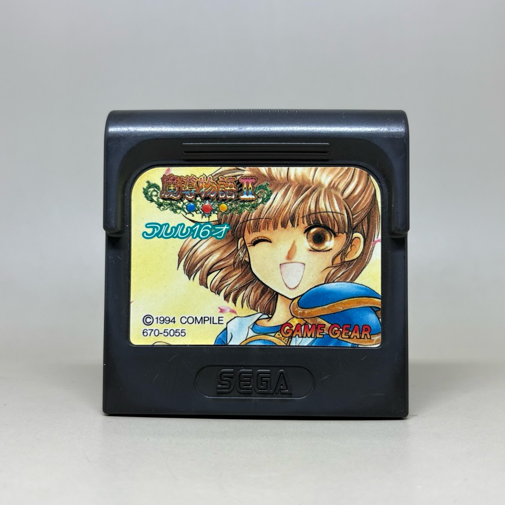 Madou Monogatari II Arles 16 Year Old (GG) | ตลับเกมส์เกียร์แท้ SEGA Game Gear Original Cartridge Ja