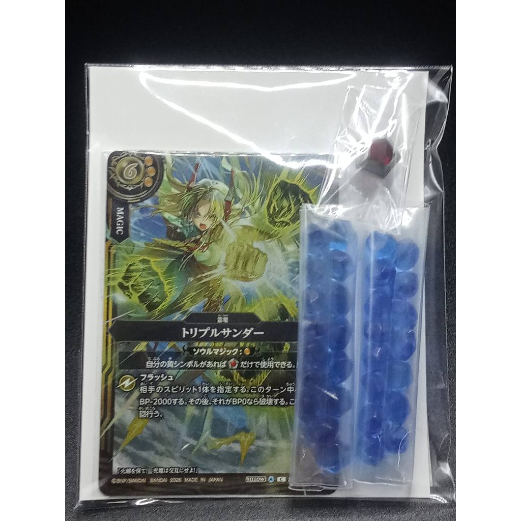 Battle Spirits [Core and Card Set]