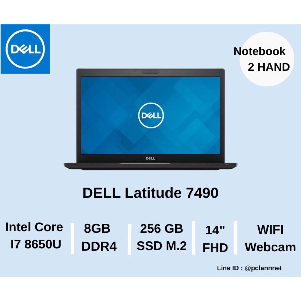 (i7-8650U)โน๊ตบุ๊คมือสอง DELL Latitude 7490 พร้อมใช้งาน