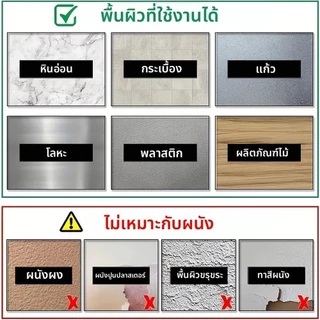[กทมจัดส่ง]เทปนาโน 1,3,5 เมตร ขนาดกว้าง 3 ซม กาว 2 หน้านาโน