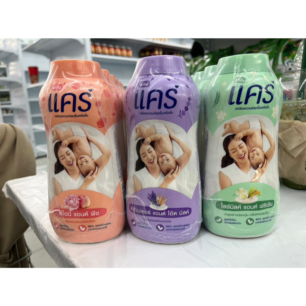 แป้งเด็ก แคร์ (Care) ขนาด 160 1 แพ็ค6ขวด กรัมมีให้เลือกหลายสีหลายสูตรโดยเน้นความอ่อนโยนต่อผิวบอบบาง
