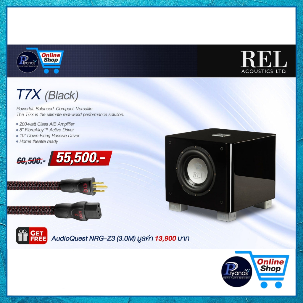 REL ACOUSTICS : T7X (PIANO BLACK) /piyanas electric/ปิยะนัส อิเล็คทริคส์