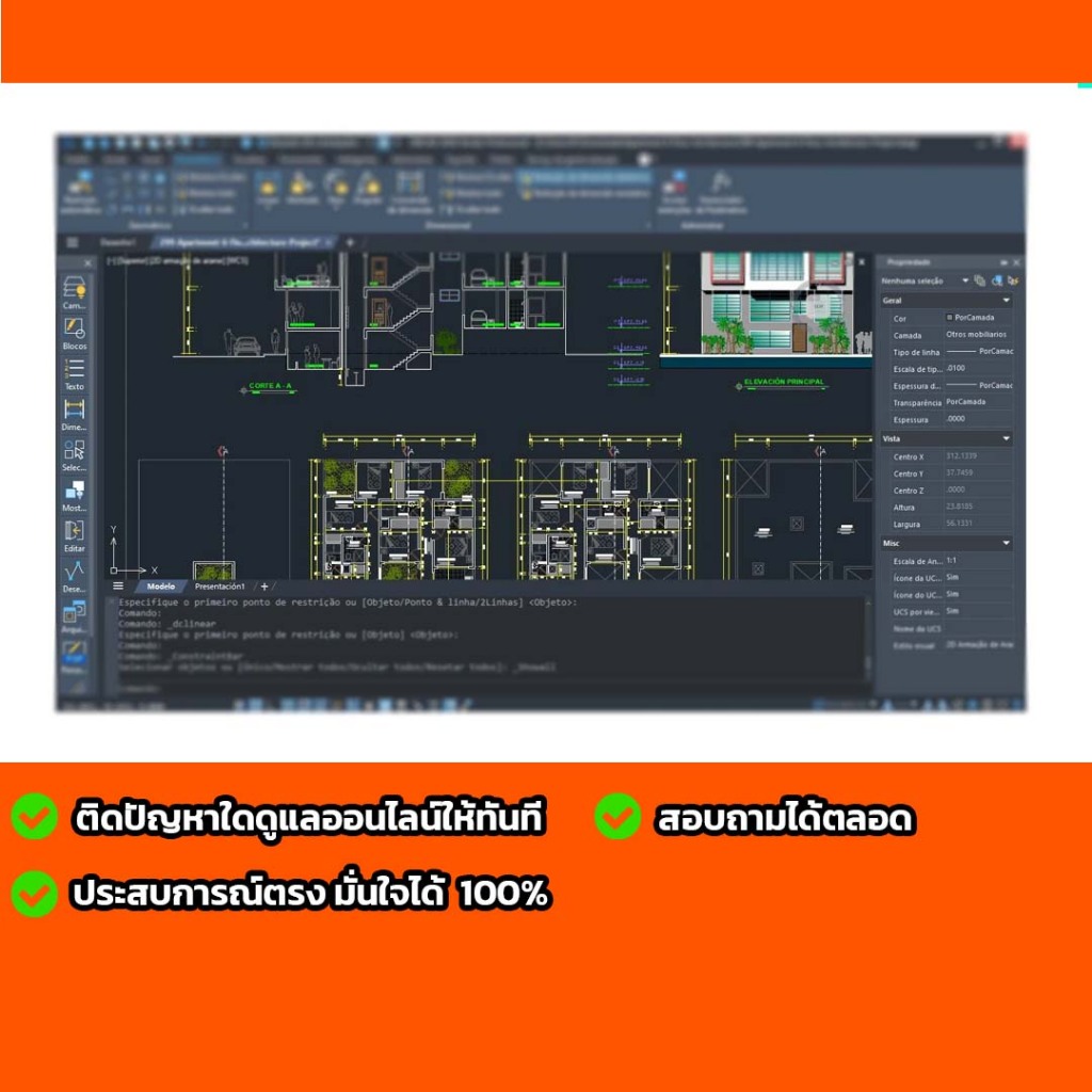 ZWCAD Professional 2026 สำหรับ Windowsx64 สอบถามได้เลยครับ