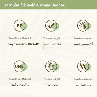 ถุงไอติมน้ําแข็ง, ถุงบรรจุภัณฑ์ ทําเอง, ถุงไอศกรีมพลาสติกใสแบบใช้แล้วทิ้งน่ารัก, ไอติมน้ําแข็ง