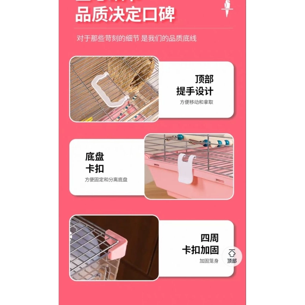 กรงนก กรงหนู กรงอนุบาล กรงสัตว์เล็ก สีฟ้า 2 ชั้น และ 3 ชั้น thumbnail 4