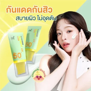 BK Acne CLLear Cica Glowfit UV SPF50+ PA++++ 50G. กันแดดสิว เบลอผิว หน้าแลดูกระจ่างใส