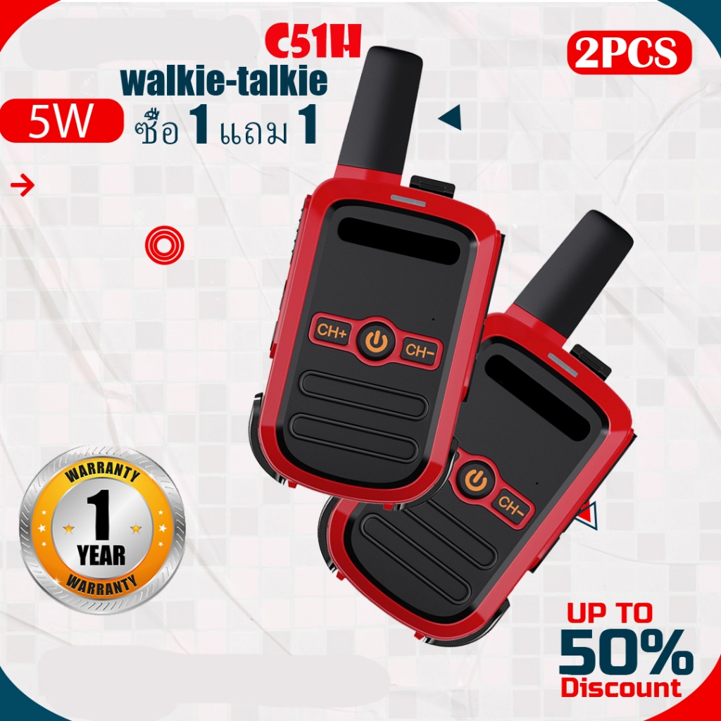 【2เครื่อง】วิทยุสื่อสารสีแดงขนาดเล็ก 245MHZ อุปกรณ์พลเรือน ความถี่ถูกกฎหมาย ใช้ได้ทุกที่