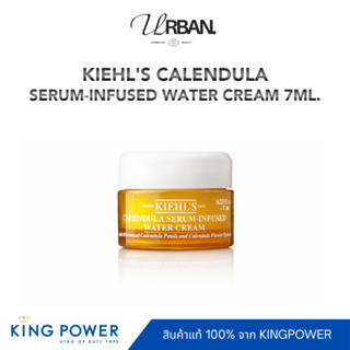 ป้ายคิงแท้ 100% KIEHL'S CALENDULA SERUM-INFUSED WATER CREAM …