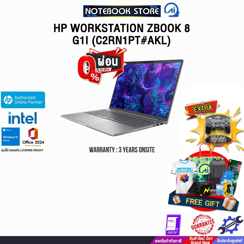 [ผ่อน 0% 10 ด. HP WORKSTATION ZBOOK 8 G1I C2RN1PT#AKL) /ประกัน 3 Years
