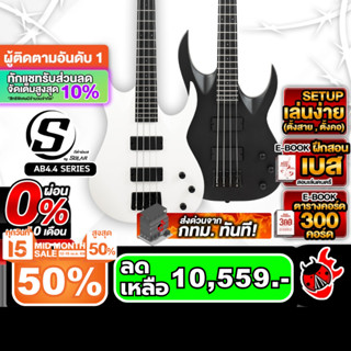 S BY SOLAR AB4.4 Series  เบสไฟฟ้า S BY SOLAR  Electric Bass …
