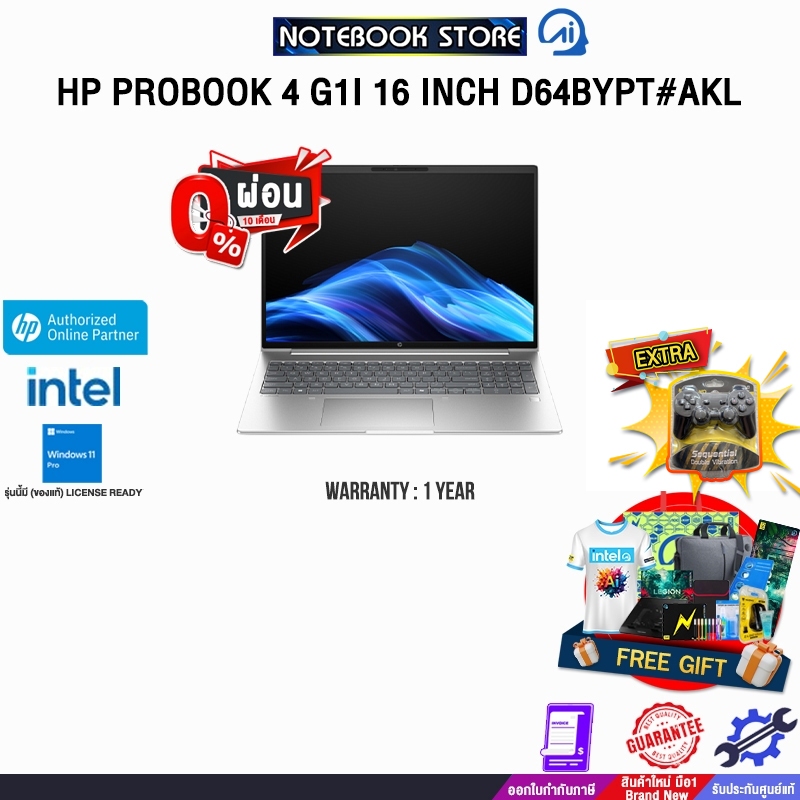 [ผ่อน 0% 10 เดือน]HP PROBOOK 4 G1I 16 INCH D64BYPT#AKL /Ultra 5 225U/ประกัน 1 Year