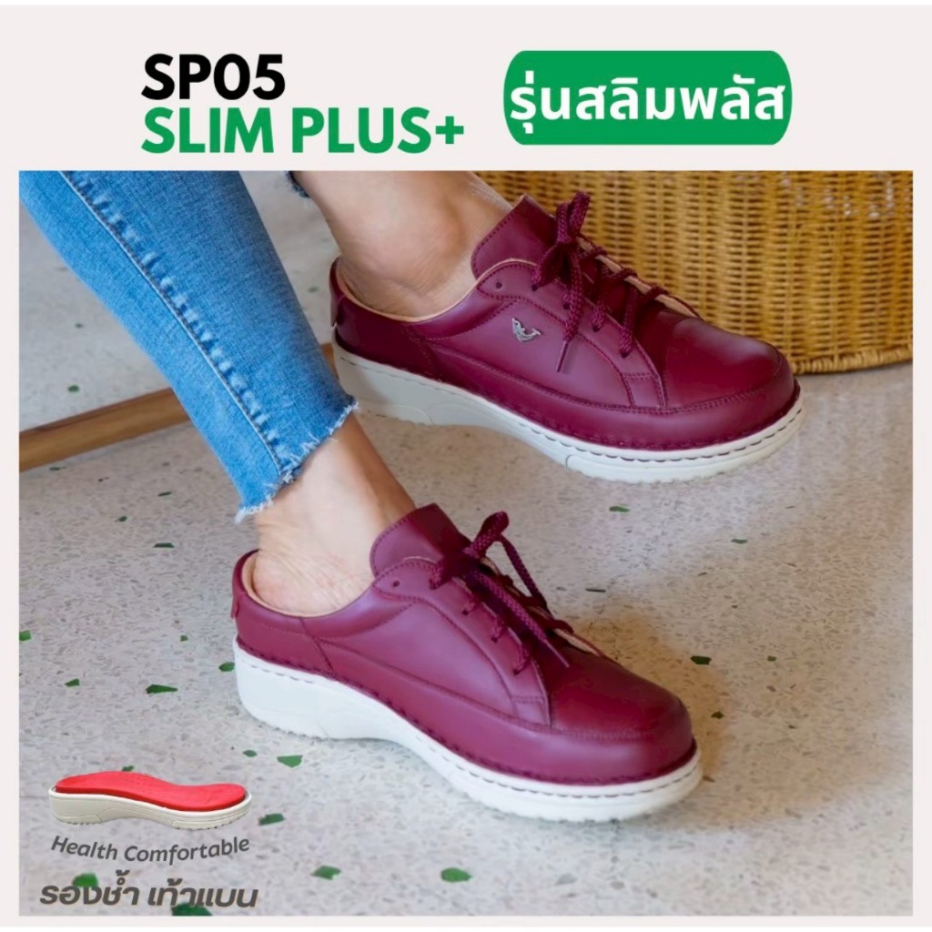 ลิขสิทธิ์แท้] Aone My Dolphin SP05  พื้นSoft Slim plus รองเท้าเพื่อสุขภาพแบบครึ่งส้นปิดส้นเท้า