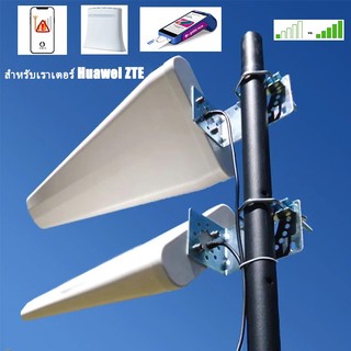 เสาอากาศภายนอก 4G 5G High Gain สำหรับ AIS TRUE DTAC Outdoor Signal Booster ใช้กับ Huawei/ZTE/4G 5G Router เพิ่มสัญญาณแรง
