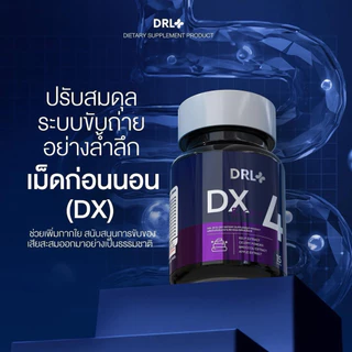 [ไม่พรีออเดอร์สินค้าพร้อมส่ง!!] Dr.Leen ดร.ลีน ตัวดังในFB (แท้1000%ไม่แท้มาด่าแม่ค้าได้เลยค่ะ!) มีทั้งแบบเซตและแยกกระปุก