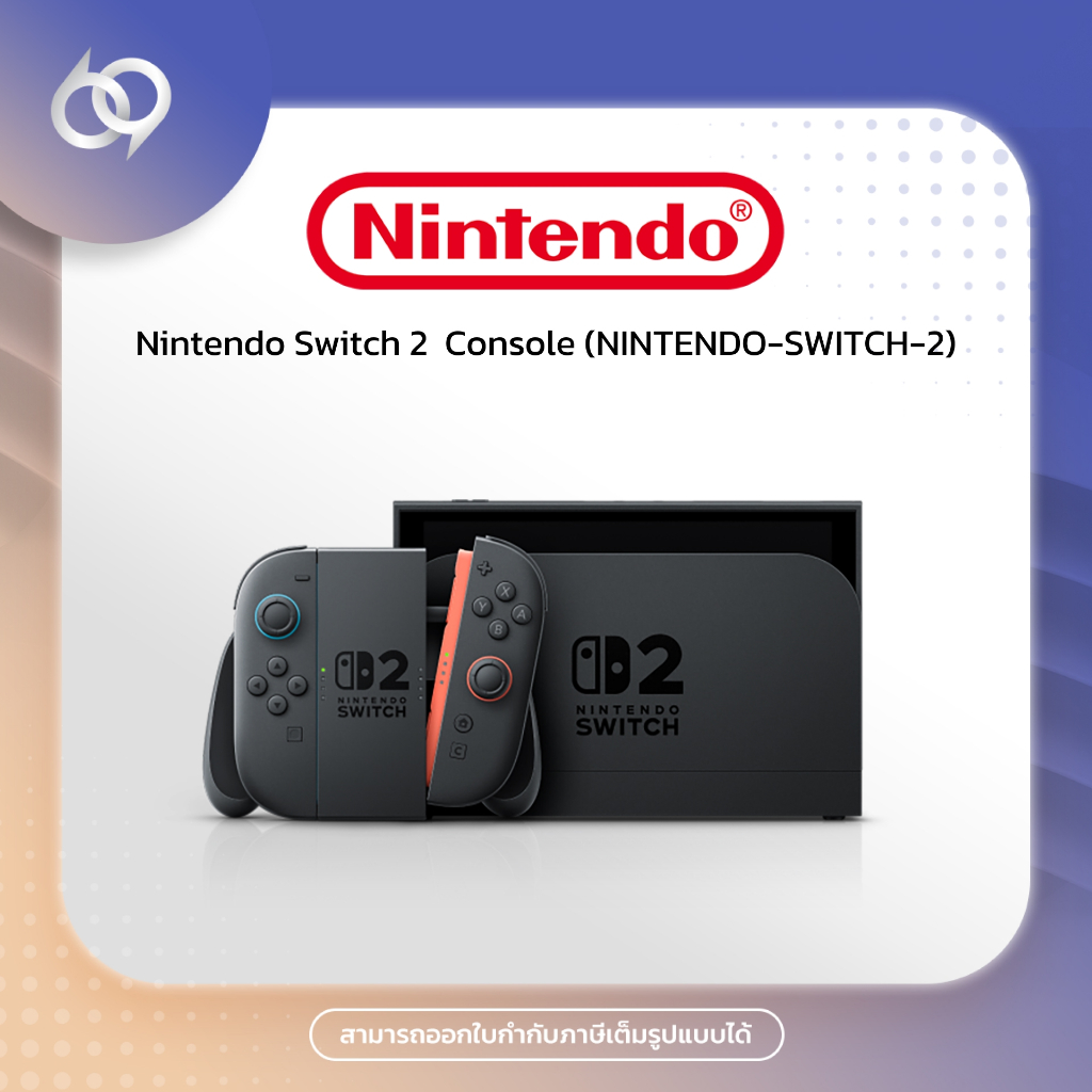 Nintendo Switch 2  Console (NINTENDO-SWITCH-2)