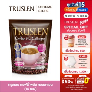 TRUSLEN COFFEE PLUS COLLAGEN 15 PC ทรูสเลน คอฟฟี่ พลัส คอลลา…