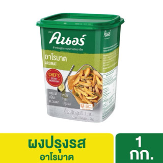 ครีมซุปเบส ตราคนอร์ 1 กิโลกรัม | CREAM SOUP BASE อาโรมาต บรา…