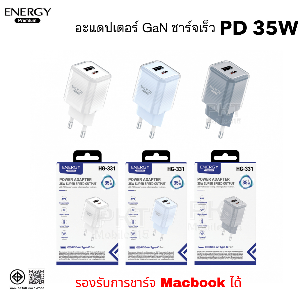 หัวชาร์จ อะแดปเตอร์ GaN ชาร์จเร็ว PD 35 W 2พอร์ต PD 35W 1 พอร์ต + USB 30W 1 พอร์ต รองรับ PPS รองรับร