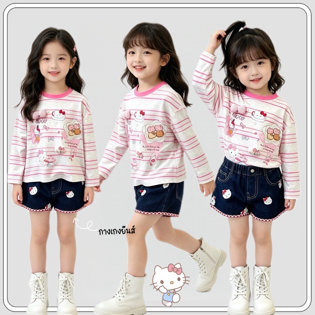 MC246 ชุดเด็กหญิงสไตล์เกาหลี เสื้อแขนยาวลายน่ารัก + กางเกงขาสั้นยีนส์ ใส่สบาย