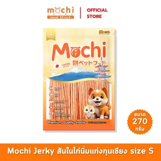 Mochi Jerky สันในไก่นิ่มสไลด์แผ่น! 🐾ทำจากสันในไก่แท้ 100%