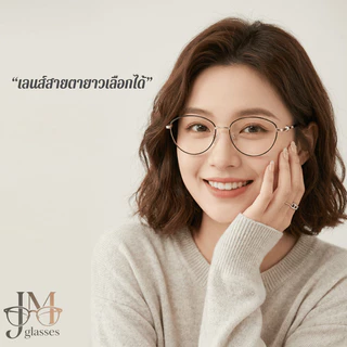 COD สินค้าขายดีในกรุงเทพ พร้อมส่ง 「0–+350°」แว่นสายตายาวทรงตาแมว เลนส์สายตายาว เปลี่ยนสีเมื่อโดนแสงแดด ป้องกันแสงสีฟ้า