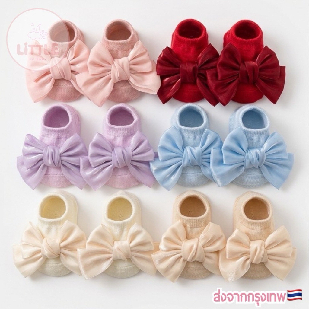 Newถุงเท้าสำหรับเด็กอ่อนเด็กผู้หญิง(รุ่นlittle baby bow)🇹🇭พร้อมส่ง🇹🇭