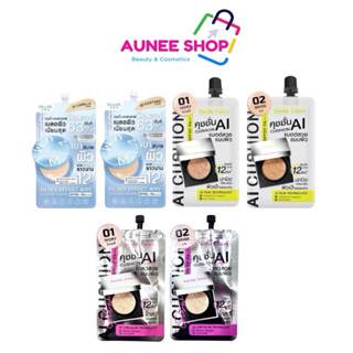 ส่งฟรี/มีไลฟ์  [ ซอง ] Mizumi Filter Effect Airy Skincare Cu…