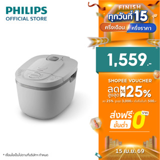 Philips HD4719 หม้อหุงข้าว Rice Cooker 1.8L FreshDefence Tec…
