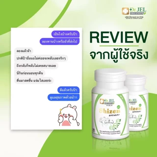 (ซื้อ 1 แถม 1) ป้าย Mall (🌼ของแท้ / พร้อมส่ง🌼) L-Herbal วิตามินบำรุงปอด ช่วยบำรุงปอด บรรเทาอาการไอ จาม และไอเรื้อรัง
