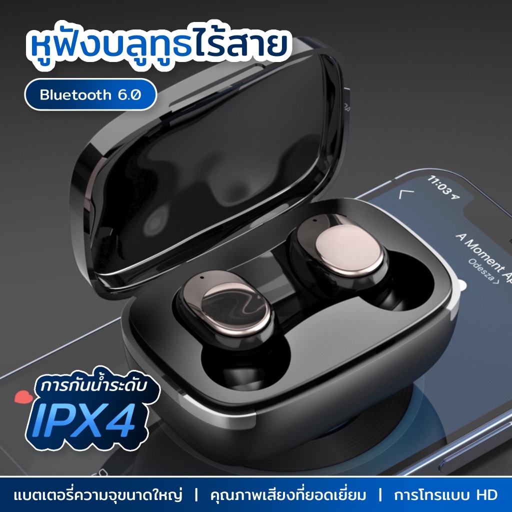 หูฟังบลูทูธไร้สาย 6.0  เข้ากันได้กับอุปกรณ์99% เสียงสเตอริโอ HiFi การโทรแบบ HD คุณภาพเสียงยอดเยี่ยมปราศจากไร้เสียงรบกวน