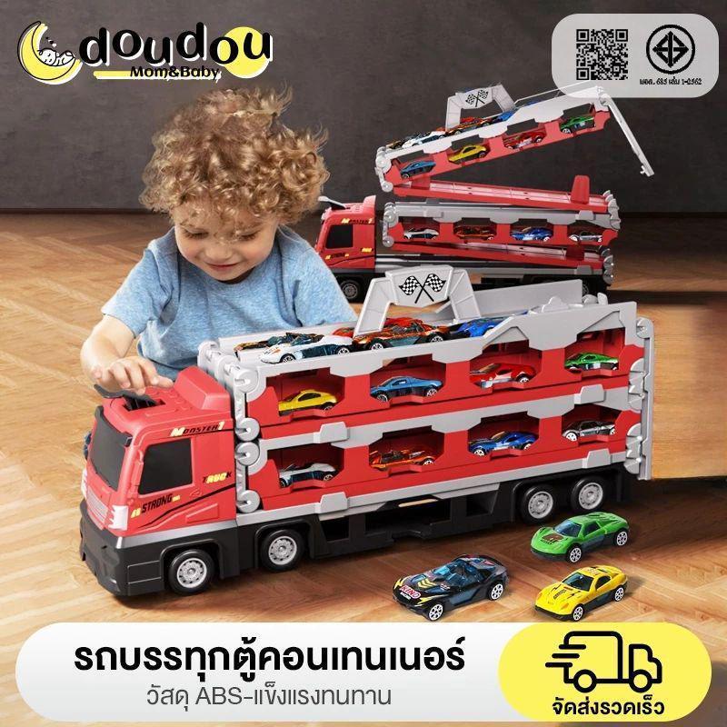 doudou รถบรรทุกขนาดใหญ่ รถของเล่น Transporter แปลงร่างเป็นรางรถแข่งได้ สำหรับของขวัญเด็ก ของเล่นเด็ก