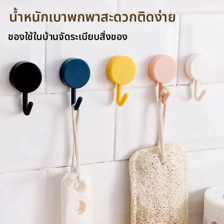 (มีทั้งหมด 20 ชิ้น!)คุณภาพสูง เชื่อมต่อ ตะขอติดผนัง อเนกประสงค์ กาวเหนียวแน่น ติดตั้งง่าย