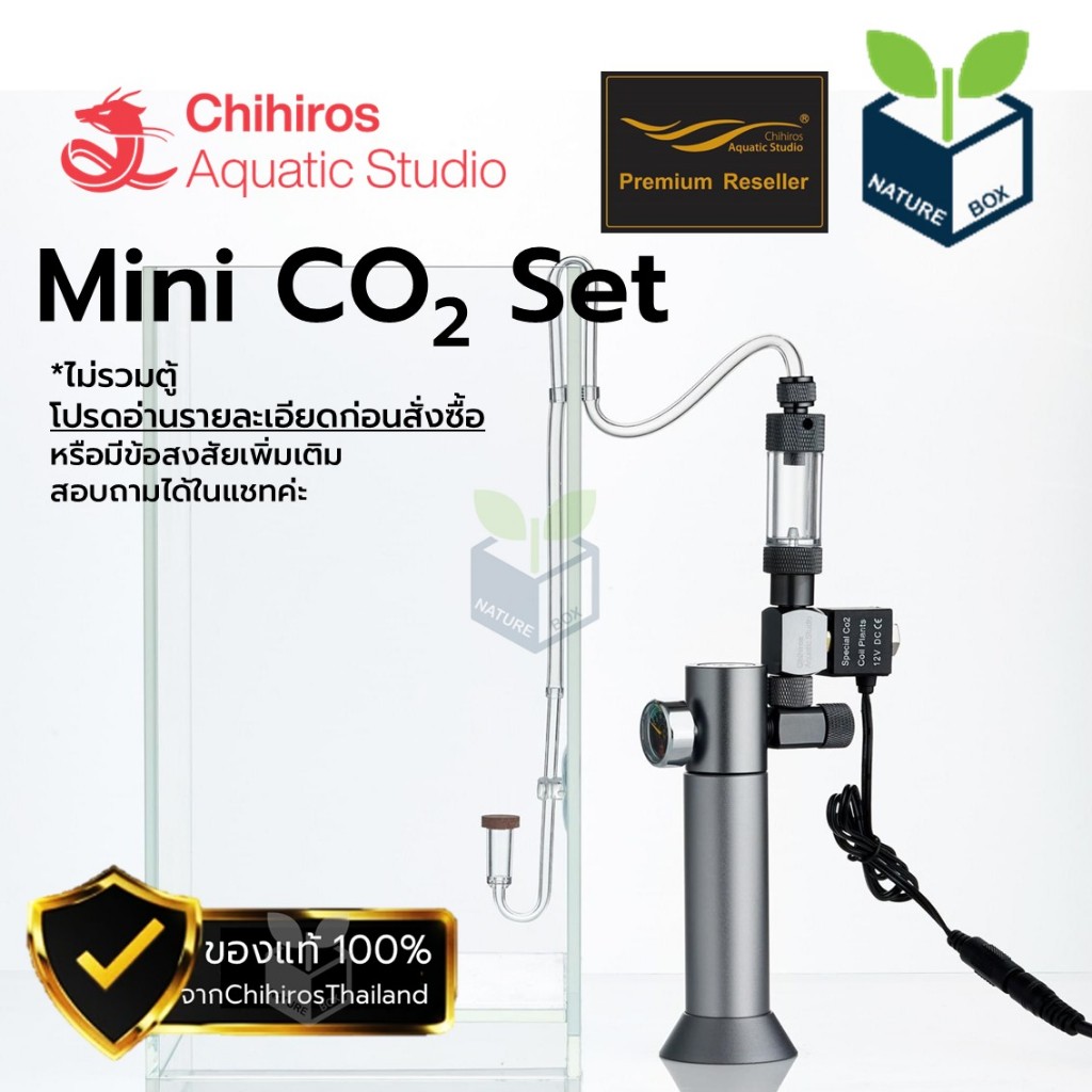 Chihiros Mini CO2 Set (Mini CO2 Regulator Kit + Solenoid &Power Supply + Bubble Counter + Controller