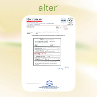 Alter Matcha Vanilla protein โปรตีนรสมัทฉะวานิลลา โปรตีนพืช โปรตีน 1 กระปุกขนาด 550กรัม