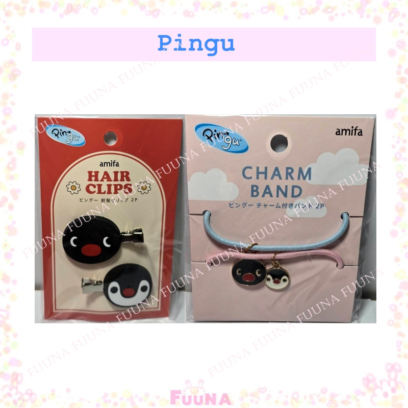 Pingu HairClip ยางมัดผมห้อยจี้ จากญี่ปุ่น