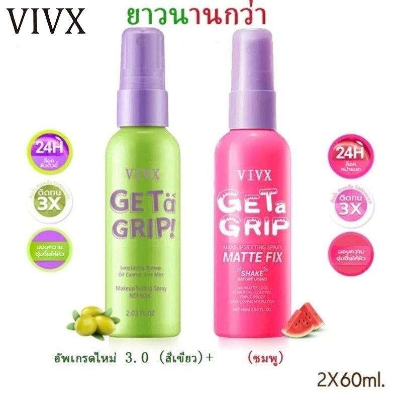 VIVX สเปรย์ล็อคmakeup สเปรย์เซ็ตแต่งหน้าให้ความชุ่มชื้นและไม่ลบเมคอัพ 60ml Setting Spray Makeup Setting Spray Dewy Fix