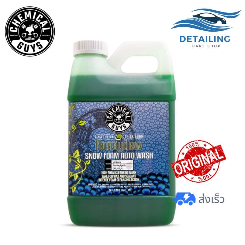 Chemical Guys HoneyDew Snow Foam แชมพูล้างรถ แกลลอน *พร้อมส่ง*